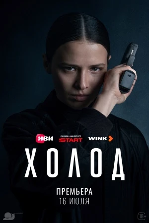 Сериал про жизнь Жени (2026)